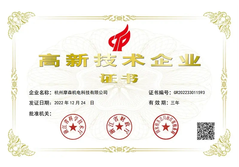 高薪技术企业