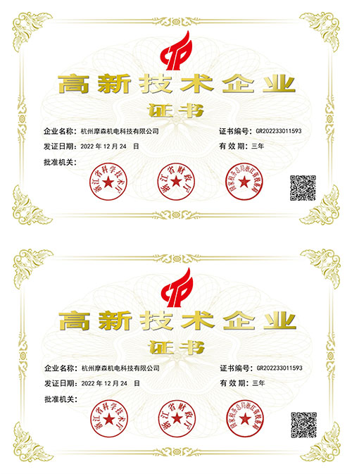 高薪技术企业
