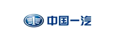 中国一汽
